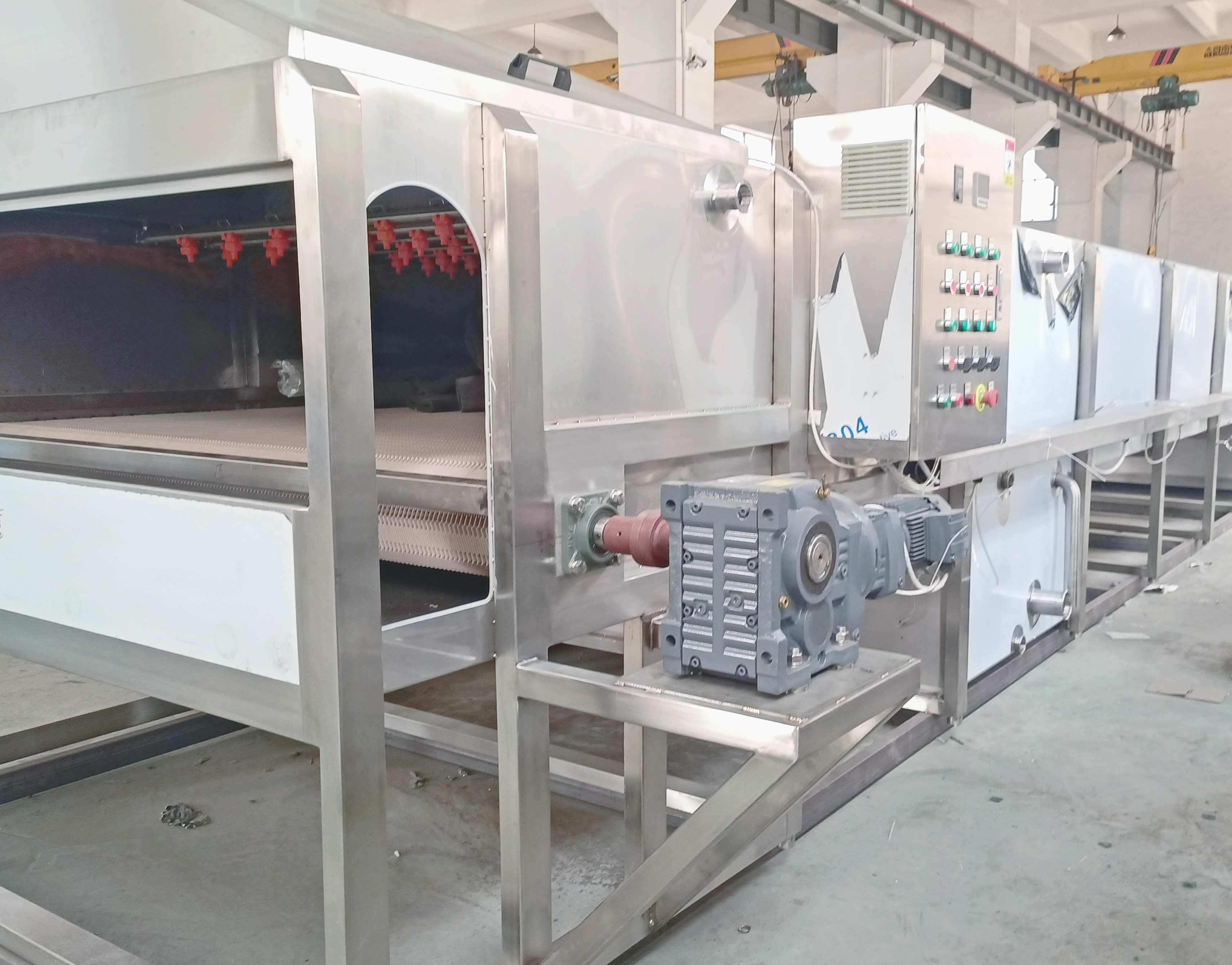 باستيري نفق وبرودة