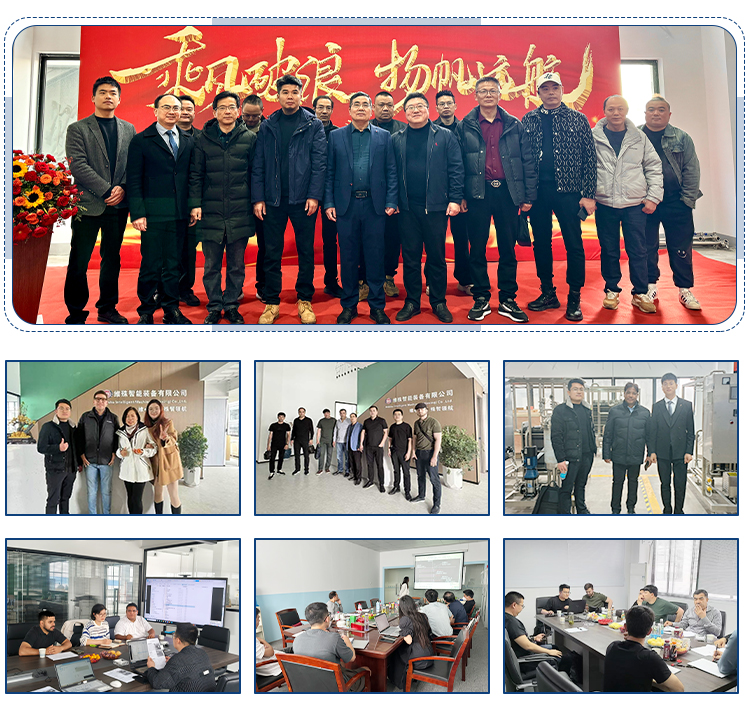 مصنع ويشو وزواره